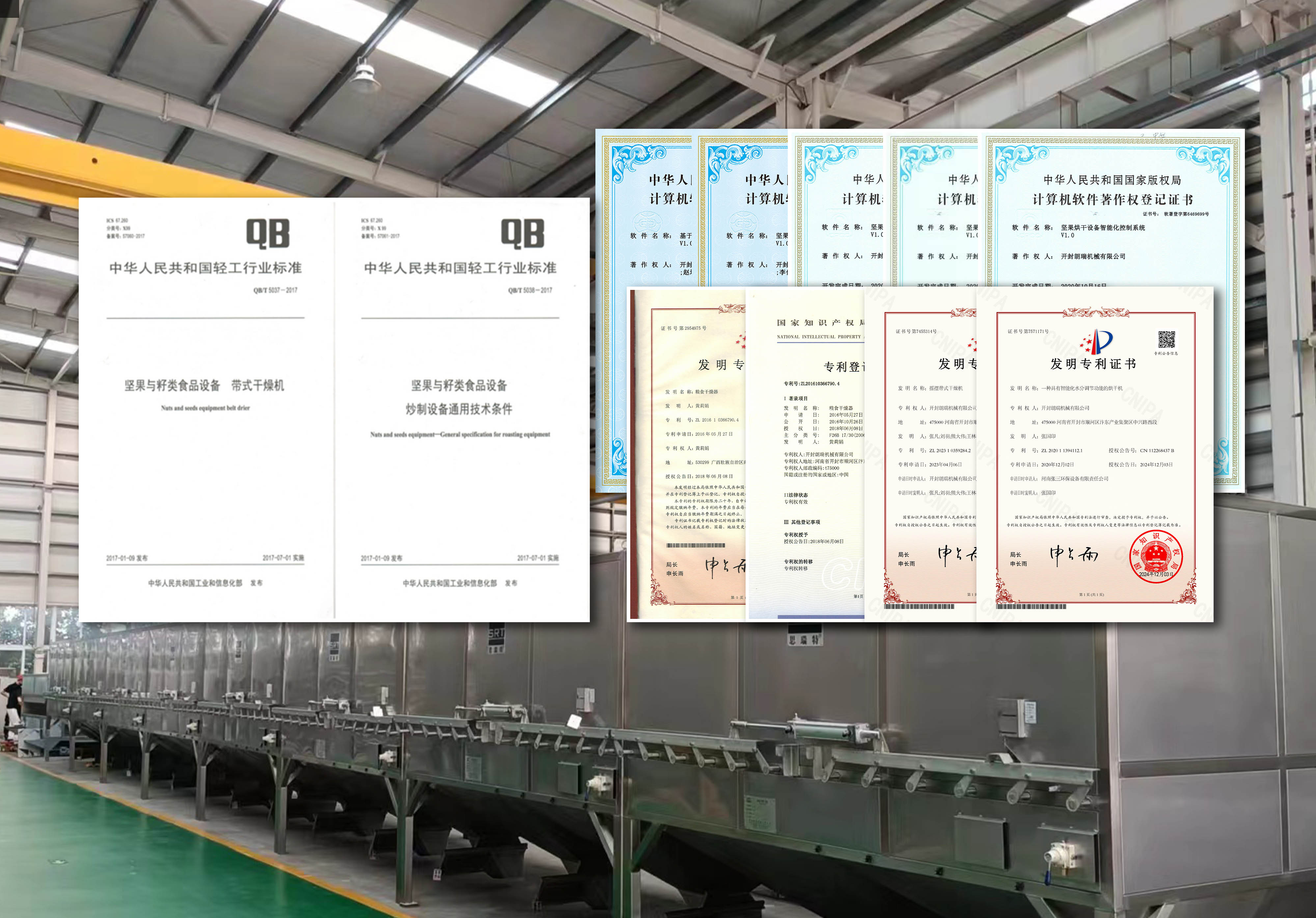 公司实力